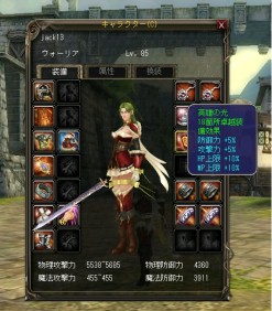 画像ギャラリー No.006のサムネイル画像 / 「KNIGHTS of KINGDOM」,6月下旬にレベルキャップの開放や新規対人戦マップ「英雄島」の実装を含む大型アップデートを実施