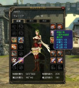 画像ギャラリー No.007のサムネイル画像 / 「KNIGHTS of KINGDOM」,6月下旬にレベルキャップの開放や新規対人戦マップ「英雄島」の実装を含む大型アップデートを実施