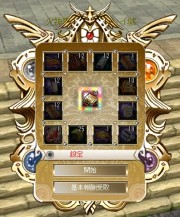 画像ギャラリー No.002のサムネイル画像 / 「KNIGHTS of KINGDOM」アイテムモールに新アイテム「月の宝箱」登場