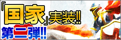 ꡼ No.001Υͥ / KNIGHTS of KINGDOM׹ȥåץǡ2Ƽ֤