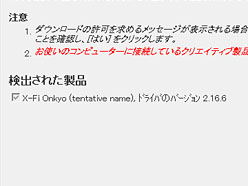 ꡼ No.017 | SE-300PCIEץӥ塼󥭥衼ΥʥѤX-Fiв񤤡Ʋޤ줿Τ