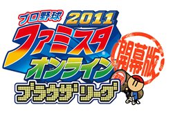 ꡼ No.002Υͥ / ֥ץ եߥ饤2011 ֥饦꡼ڳǡۡפΥץ󥵡ӥϡ12ͤΥɥե1ꥫɤ館륭ڡ