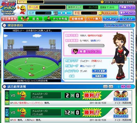 ꡼ No.004Υͥ / ֥ץ եߥ饤2011 ֥饦꡼ڳǡۡפΥץ󥵡ӥϡ12ͤΥɥե1ꥫɤ館륭ڡ