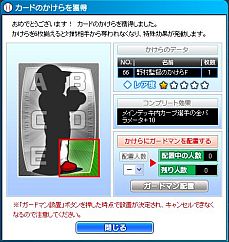 ꡼ No.003 | ֥եߥ饤2011סĥɥ쥯󤬼72