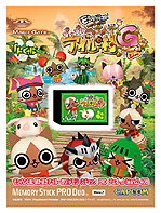 ���������꡼ No.002�Υ���ͥ������ / �֥��ϥ����� �ݤ��ݤ������롼¼G�פδ�Ϣ���å���³����ȯ������