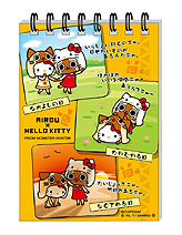 ���������꡼ No.026�Υ���ͥ������ / �֥��ϥ����� �ݤ��ݤ������롼¼G�פδ�Ϣ���å���³����ȯ������