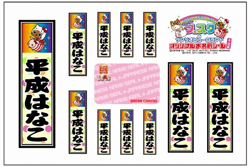 画像ギャラリー No.002のサムネイル画像 / 「MHP 3rd」オトモアイルー「ピューロ」がサンリオピューロランドで先行配信