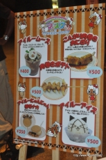 ꡼ No.015 | ƥȥ롼ͧܥơɬ٥ȡ֥롼  ϥƥ ݤݤե in ꥪԥ塼ɡݡ