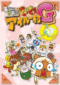 ���������꡼ No.002�Υ���ͥ������ / ���˥�֥��ϥ����� ���꤮�ꥢ���롼¼G�ס�Mobage�ʤɤǤΥͥå��ۿ������ꡣ8��ܤˤϥ��˥��Ϣ���å���ȯ���ͽ��