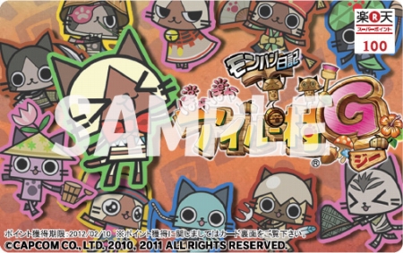 ���������꡼ No.012�Υ���ͥ������ / �֥��ϥ����� �ݤ��ݤ������롼¼G�ס�Ź���̤��Ѱդ�������������ŵ�������ˡ��֥����롼�פΥ������ʤɤ�8��10���������2���ǳ���