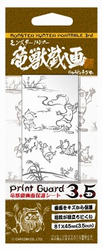 ꡼ No.012Υͥ / ֤ݤݤ롼¼Gסߥˤ̤դۻҤ9ܤȯ䡣MHP 3rdפΥåεõץ꡼ΰȯʤɤξ