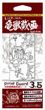 ꡼ No.013Υͥ / ֤ݤݤ롼¼Gסߥˤ̤դۻҤ9ܤȯ䡣MHP 3rdפΥåεõץ꡼ΰȯʤɤξ