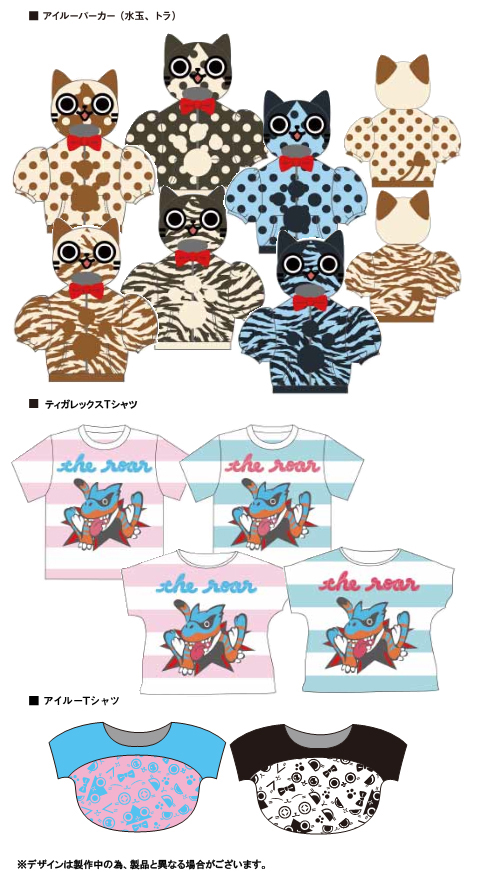 ꡼ No.019Υͥ / ֤ݤݤ롼¼Gסߥˤ̤դۻҤ9ܤȯ䡣MHP 3rdפΥåεõץ꡼ΰȯʤɤξ