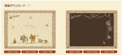 ���������꡼ No.013�Υ���ͥ������ / ������롼�˥塼����8�ơ������롼�ˤʤ꤭�����夰��ߡɤʤɤ�ȯ���