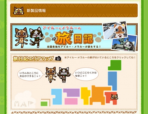 ���������꡼ No.013�Υ���ͥ������ / ������롼�˥塼��Vol.11���ݡ����󥰤̤�����ߤʤɤο���å����о�