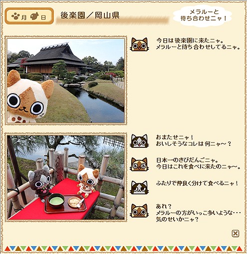 ���������꡼ No.003�Υ���ͥ������ / ������롼�˥塼��Vol.14�������Υȡ��ȥХå���ޥ����åפʤɤ��о�