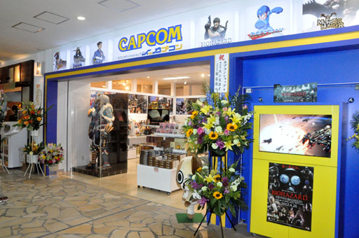 ���������꡼ No.001�Υ���ͥ������ / e-CAPCOM���꾦�ʤ���ϥ���������ꥰ�å���¿�����١����ץ����Υ��ե�����륷��åס֥������ץ�������ĥ��פ˹ԤäƤ���