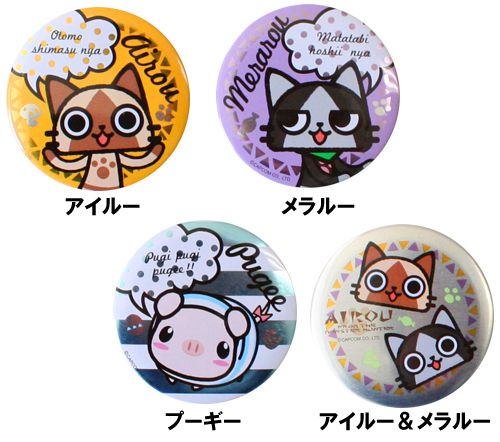 画像ギャラリー No.001のサムネイル画像 / 「月刊アイルーニュースVol.15」缶バッチや傘,メガネケースなどが4月に発売