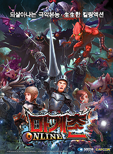 画像ギャラリー No.012のサムネイル画像 / 韓国CJ E&M Games,自社の新たなゲーム開発体制および開発子会社が手掛ける11本のゲームタイトルを発表