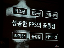 ꡼ No.004 | G-Star 2011ϡ֥ɥ󥢥åפŪ³ԡS2Sector SlugˡפϤޤޤʥץ쥤䡼ؤʵָ᤹ιʤ