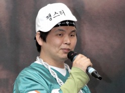 ꡼ No.008Υͥ / G-Star 2011ϡ֥ɥ󥢥åפŪ³ԡS2Sector SlugˡפϤޤޤʥץ쥤䡼ؤʵָ᤹ιʤ