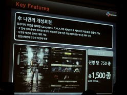 ꡼ No.009 | G-Star 2011ϡ֥ɥ󥢥åפŪ³ԡS2Sector SlugˡפϤޤޤʥץ쥤䡼ؤʵָ᤹ιʤ