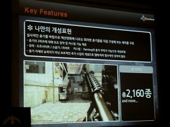 ꡼ No.010 | G-Star 2011ϡ֥ɥ󥢥åפŪ³ԡS2Sector SlugˡפϤޤޤʥץ쥤䡼ؤʵָ᤹ιʤ