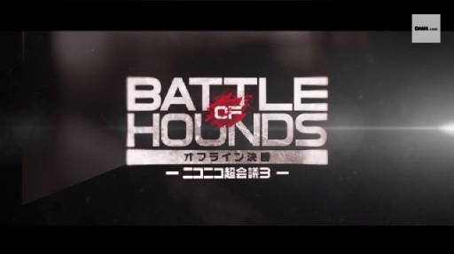 DMMॺۡHOUNDS׺ǽﳫ ĺ򾡤졣İ٤˷ơ