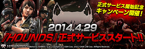 ������#007�Υ���ͥ���/DMM�����ॺ�Ρ�RPS�ɤ��ȡ�HOUNDS�פ����������ӥ����������ȡ��ȥ����ӥ����ϵ�ǰ���祭���ڡ���ɤǿ�ʼ�����������åȤΥ��ꥢ�륳���ɤ�����