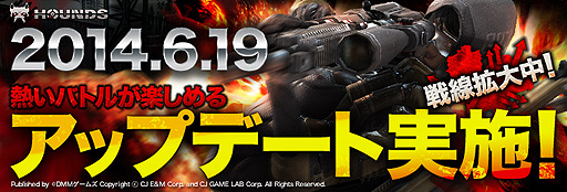 ������#002�Υ���ͥ���/��HOUNDS�ס����åץǡ��Ȥǿ�����PvE�ߥå�����PvP��������⡼���ѥޥåס��ֹ�饢�Х����ץ����ƥ��������������Զ�������