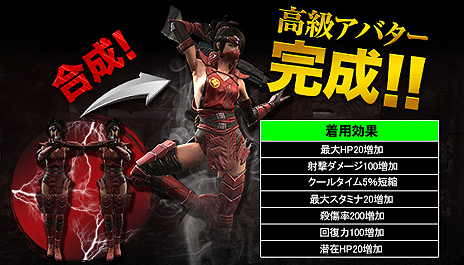 ������#011�Υ���ͥ���/��HOUNDS�ס����åץǡ��Ȥǿ�����PvE�ߥå�����PvP��������⡼���ѥޥåס��ֹ�饢�Х����ץ����ƥ��������������Զ�������