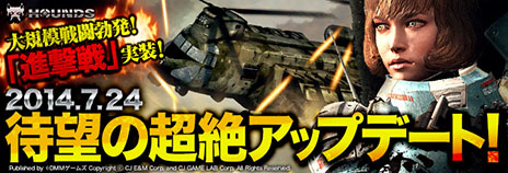 ������#001�Υ���ͥ���/��HOUNDS�ס�Co-op�˿����ʥߥå������ɲá�PvP�ˤϿ��⡼�ɡֿʷ���פ�������