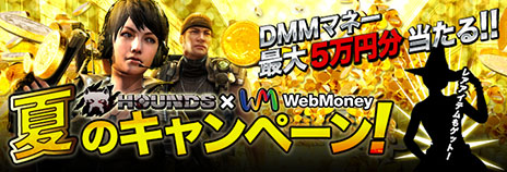 ������#008�Υ���ͥ���/��HOUNDS�ס�Co-op�˿����ʥߥå������ɲá�PvP�ˤϿ��⡼�ɡֿʷ���פ�������