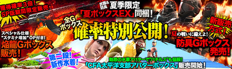 ������#015�Υ���ͥ���/��HOUNDS�ס�Co-op�˿����ʥߥå������ɲá�PvP�ˤϿ��⡼�ɡֿʷ���פ�������