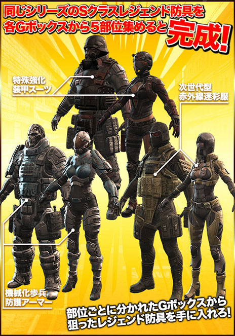 ������#042�Υ���ͥ���/��HOUNDS�ס�Co-op�˿����ʥߥå������ɲá�PvP�ˤϿ��⡼�ɡֿʷ���פ�������