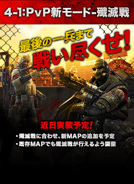 ������#008�Υ���ͥ���/�ȿ���RPS�ɤ��ܻؤ���HOUNDS�ס�7��26���Υ˥��˥����������֤���Ϫ���줿���åץǡ��ȹ��ܤΤޤȤ�����