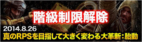 ������#001�Υ���ͥ���/��HOUNDS�ס�8��26���Υ��åץǡ��Ⱦ��󤬸��������ˤ������Ƥ��볬�����¤�������졤ï�⤬���٤Ƥ�������Ѳ�ǽ��