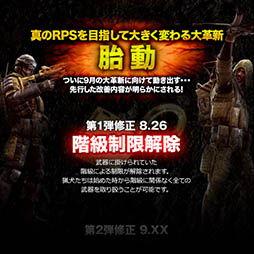 ������#002�Υ���ͥ���/��HOUNDS�ס�8��26���Υ��åץǡ��Ⱦ��󤬸��������ˤ������Ƥ��볬�����¤�������졤ï�⤬���٤Ƥ�������Ѳ�ǽ��