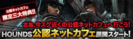 #003Υͥ/HOUNDSפåץǡȡʥߥåγ拾ƥġפڤ褦