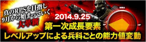 画像ギャラリー No.002のサムネイル画像 / 「HOUNDS」，公式イベント「BATTLE of HOUNDS」決勝大会をTGS 2014で開催