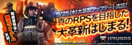 ������#002�Υ���ͥ���/��HOUNDS�ס����åץǡ��Ȥǥ���饯��������Ĺ���Ǥ俷�ߥå������ޥåפ��ɲäˡ��ϥ������󥤥٥�Ȥʤ�4�ĤΥ����ڡ���⥹������