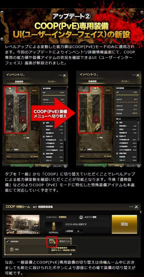 ������#006�Υ���ͥ���/��HOUNDS�ס����åץǡ��Ȥǥ���饯��������Ĺ���Ǥ俷�ߥå������ޥåפ��ɲäˡ��ϥ������󥤥٥�Ȥʤ�4�ĤΥ����ڡ���⥹������