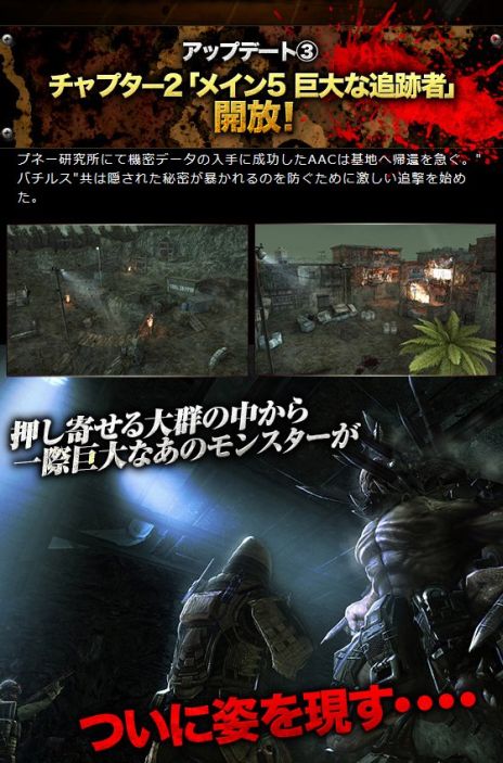 ������#008�Υ���ͥ���/��HOUNDS�ס����åץǡ��Ȥǥ���饯��������Ĺ���Ǥ俷�ߥå������ޥåפ��ɲäˡ��ϥ������󥤥٥�Ȥʤ�4�ĤΥ����ڡ���⥹������