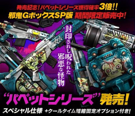 ������#017�Υ���ͥ���/��HOUNDS�ס����åץǡ��Ȥǥ���饯��������Ĺ���Ǥ俷�ߥå������ޥåפ��ɲäˡ��ϥ������󥤥٥�Ȥʤ�4�ĤΥ����ڡ���⥹������