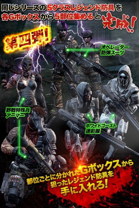 ������#019�Υ���ͥ���/��HOUNDS�ס����åץǡ��Ȥǥ���饯��������Ĺ���Ǥ俷�ߥå������ޥåפ��ɲäˡ��ϥ������󥤥٥�Ȥʤ�4�ĤΥ����ڡ���⥹������