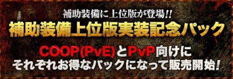 ������#020�Υ���ͥ���/��HOUNDS�ס����åץǡ��Ȥǥ���饯��������Ĺ���Ǥ俷�ߥå������ޥåפ��ɲäˡ��ϥ������󥤥٥�Ȥʤ�4�ĤΥ����ڡ���⥹������