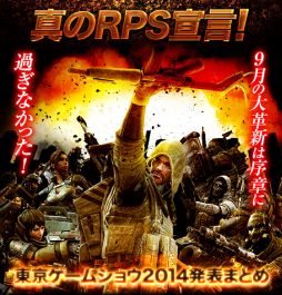 #001Υͥ/HOUNDSפθȤǡॷ祦2014ȯɽƤޤȤڡ102»ܤ륢åץǡȤο