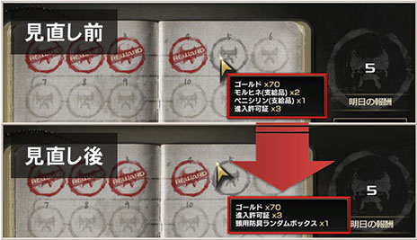 #003Υͥ/HOUNDSס107ΥåץǡȤǡ֥Ĺƥפåܡʥθľޤ