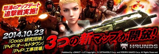 ������#001�Υ���ͥ���/��HOUNDS�ס�10��Υ��åץǡ�����2�ƤȤʤ���ɷ���ɤ�»ܡ����Υ쥢��ƥ�������夲���EVOLUTION�����ƥ�פȡ�3�Ĥο��ޥåפ����