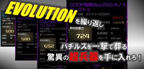 ������#002�Υ���ͥ���/��HOUNDS�ס�10��Υ��åץǡ�����2�ƤȤʤ���ɷ���ɤ�»ܡ����Υ쥢��ƥ�������夲���EVOLUTION�����ƥ�פȡ�3�Ĥο��ޥåפ����